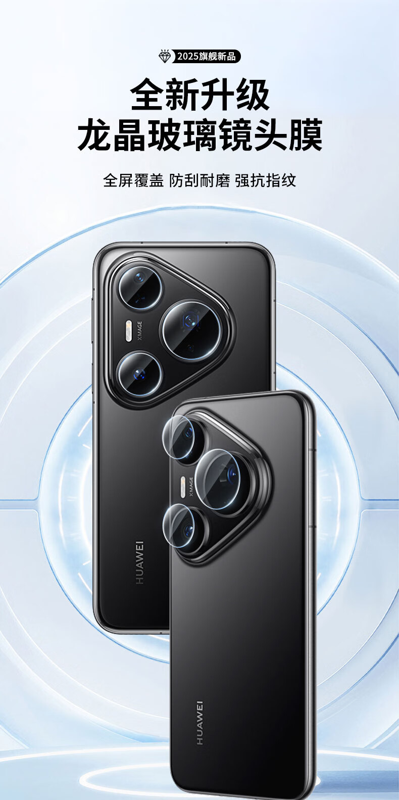 Защитная пленка для камеры LANGLING для Huawei Pura 80 Pro/Pro+, полная защита экрана задней камеры, HD, антибликовая, износостойкая, защита от царапин, закаленное стекло, 2 шт.
