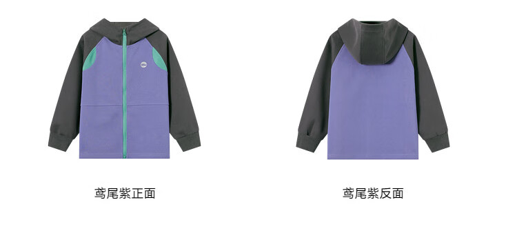 Duoduo Home [Soft and Chewy Q Texture] Children's 2026 Spring Autumn Three-Color Spliced Hooded Jacket Boys Casual Sports Knit Cardigan 33