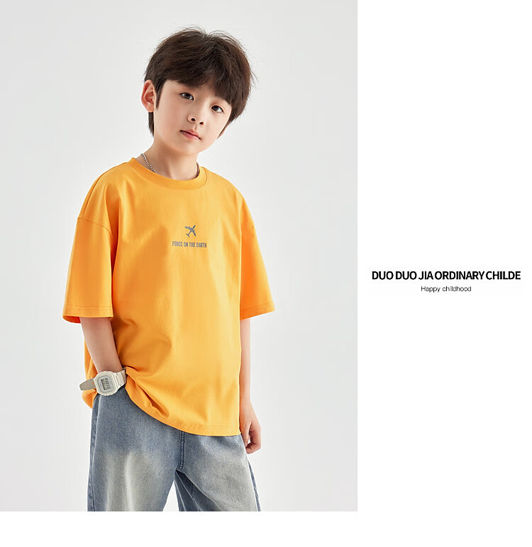 Duoduo Home [Earth Print] Boys' Short Sleeve 2026 Summer Comfortable Cool Loose Fit Casual T-Shirt for Kids 11