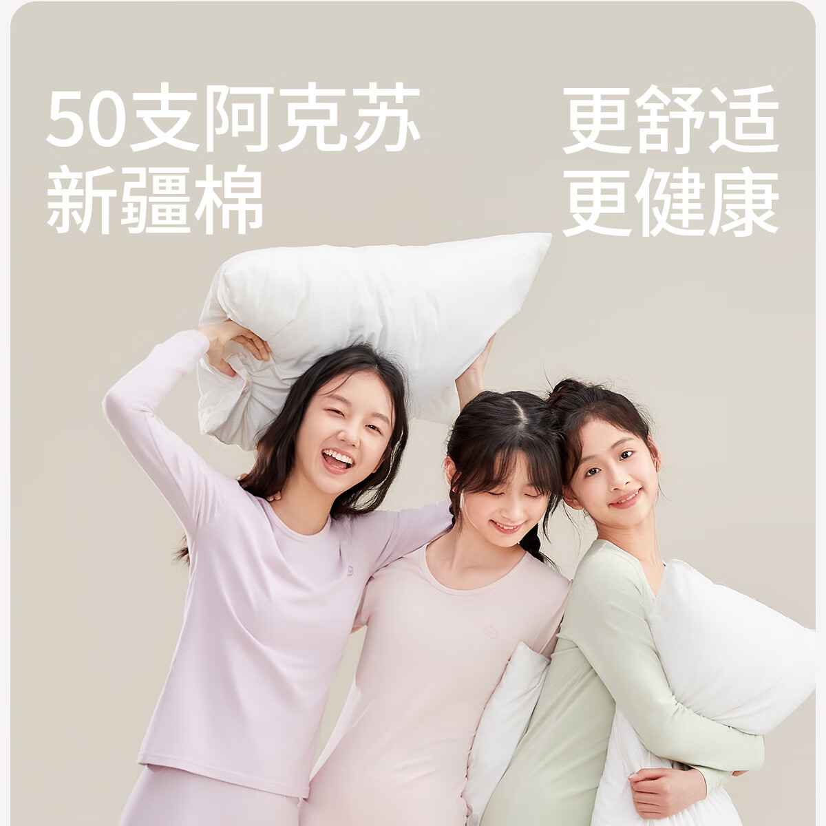 COCO SMART Girls' Autumn Underwear Set, Pure Cotton Thin Thermal Underwear for Young Girls, Class A Middle School Students' Thermal Underwear Set with Top And Bottom 1