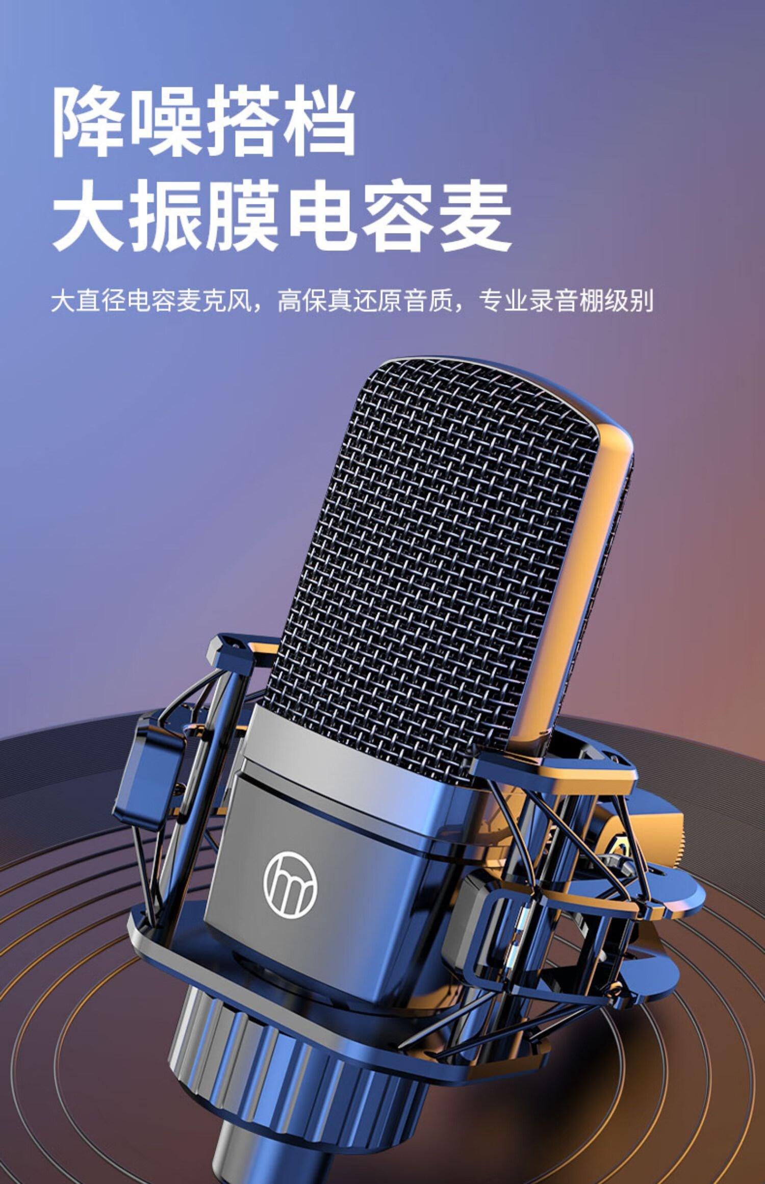 v8声卡直播专用全套设备手机电脑唱歌k歌抖麦克风话筒音响一体机 版q7