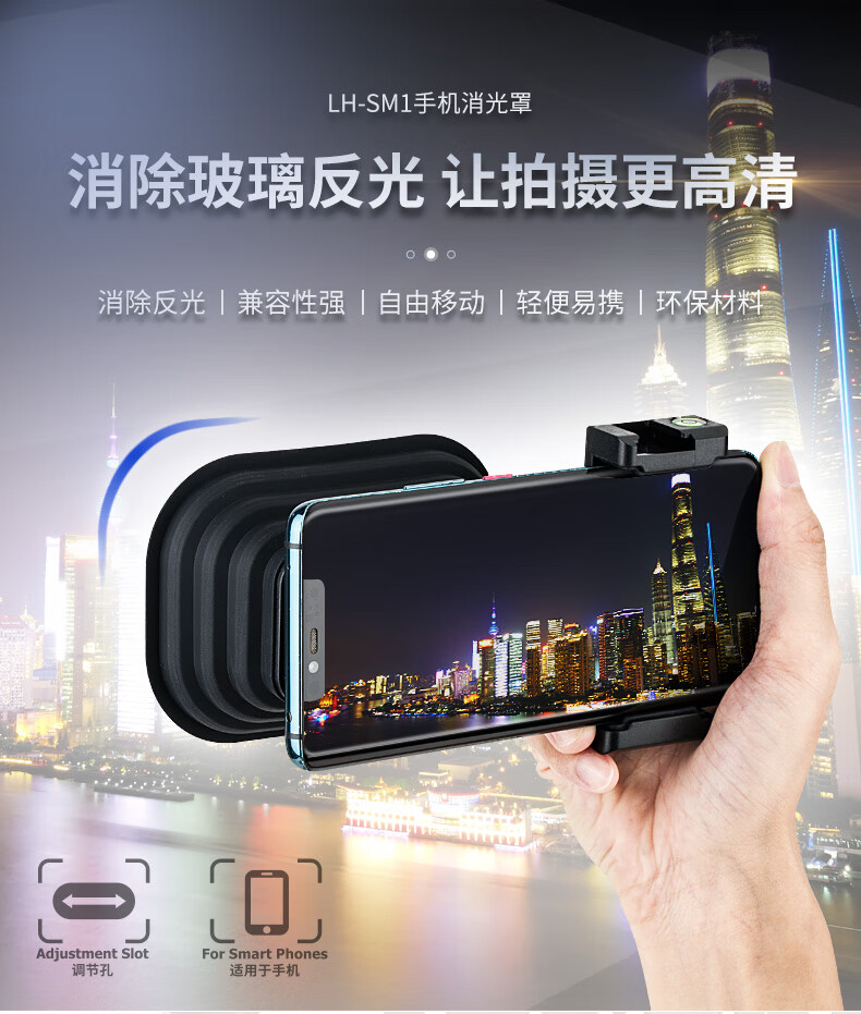 手机消光罩手机遮光罩硅胶镜头罩消除玻璃反光 11 12p40 p30定制款