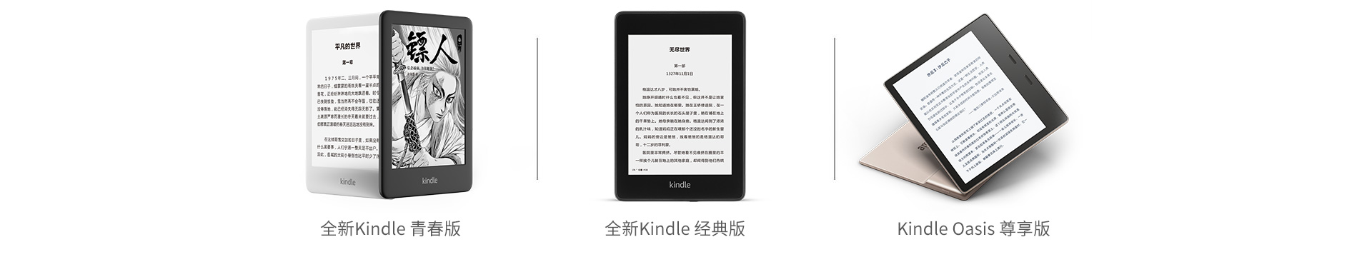 KindleKindle Paperwhite】Kindle paperwhite 电子书阅读器电纸书墨水 