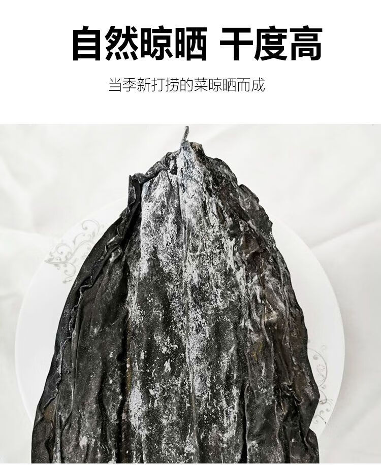 海带头厚海带干海带段厚海带段干货新货特级福建特产天然海带头丝批发