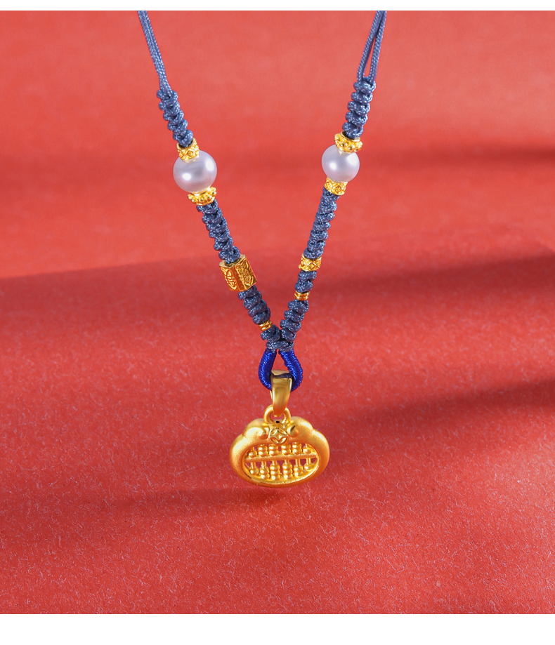 月斐珠宝古法黄金算盘吊坠编绳挂绳项链999足金搭配珍珠福字送妈妈女