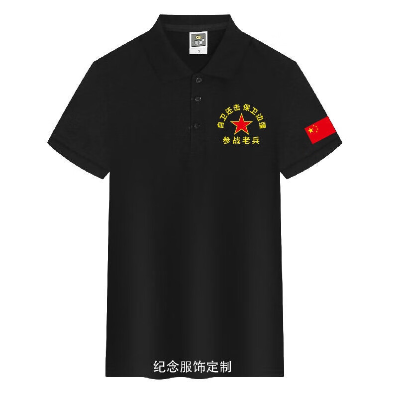 八一战友聚会t恤短袖纪念衫退伍衫衣服定制图案定制款军绿色s