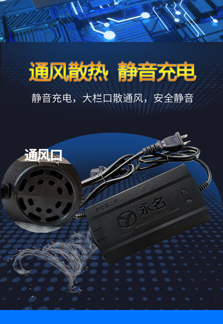 适用于永名电动车充电器48v60v72v20a雅迪12v24v64v爱玛新日三轮车