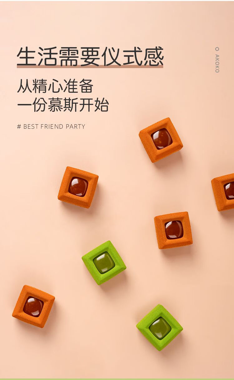28凹形小魔方慕斯模具_07.jpg