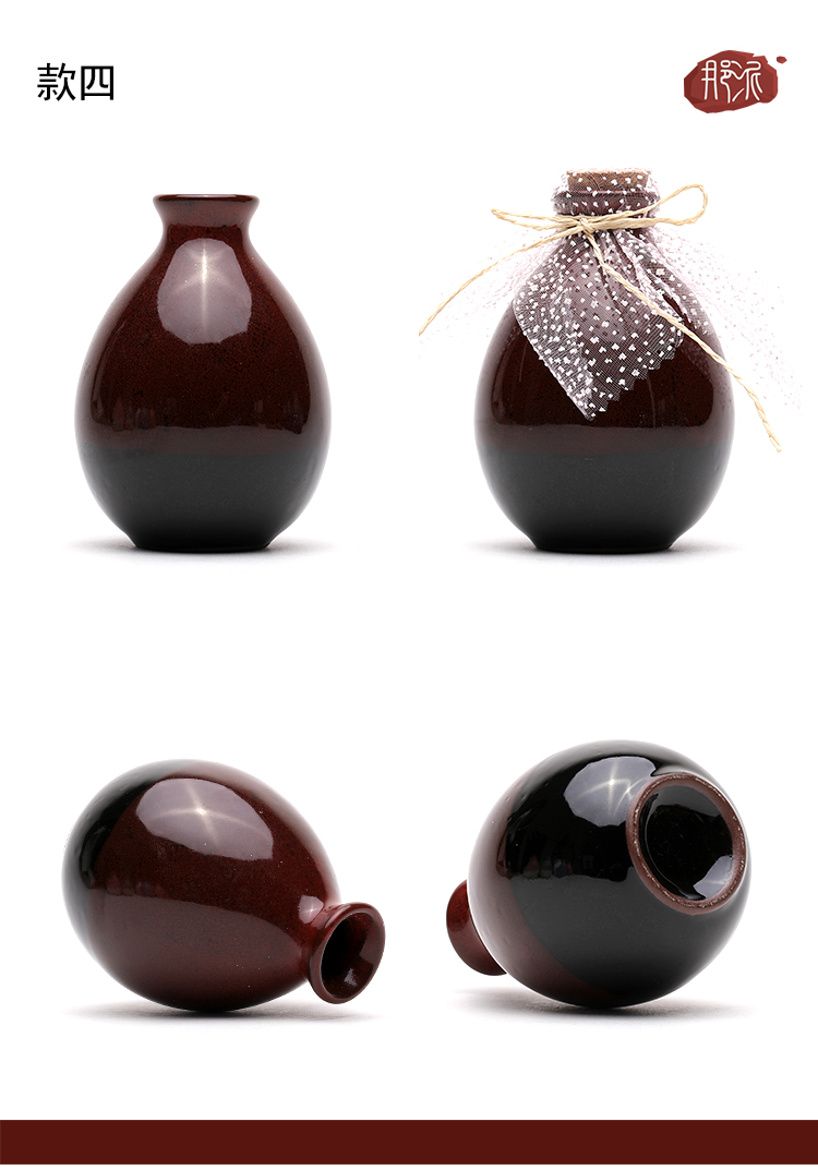 日式和风迷你酒壶半斤土陶酒坛子250ml白酒空瓶子陶瓷小酒瓶摆件 海藻