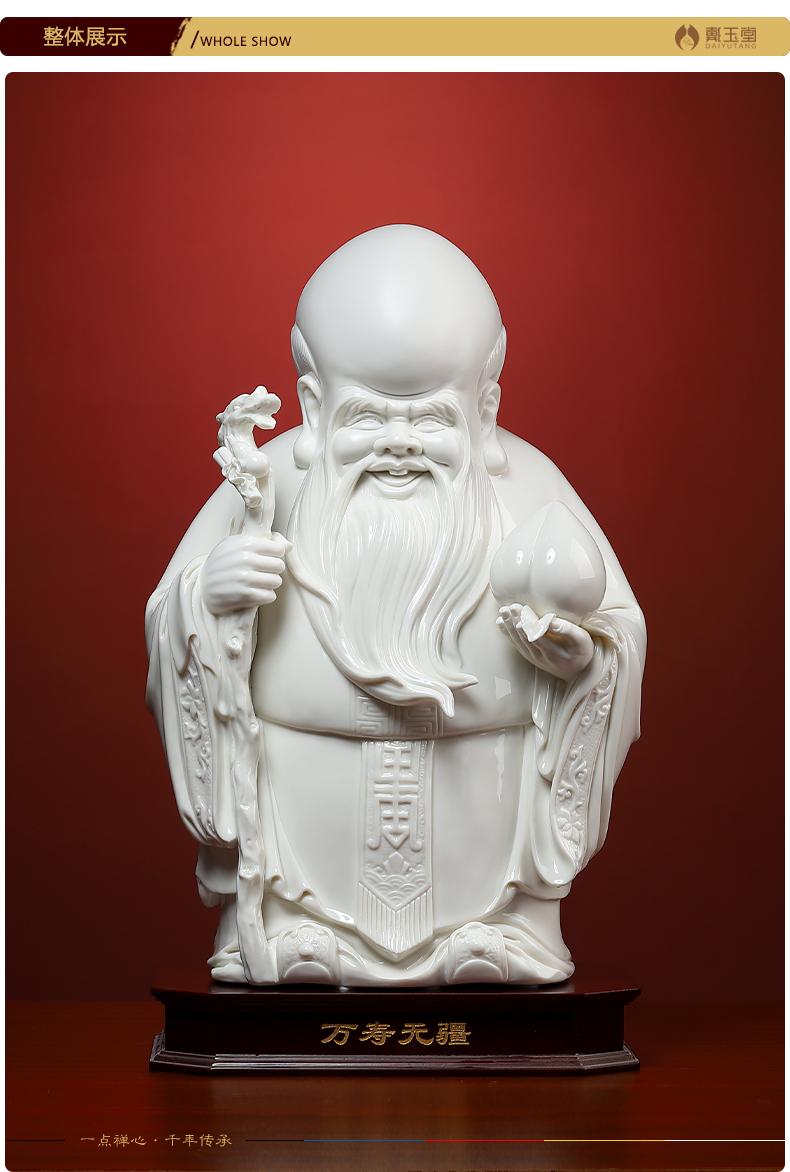 戴玉堂老寿星神像南极仙翁祝寿庆生送老人长辈生日礼物如意寿桃佛像