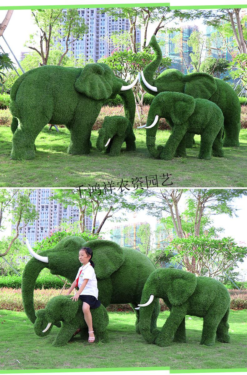 户外仿真绿植大象动物摆件园林景观草皮绿雕蜗牛幼儿园雕塑装饰品酉