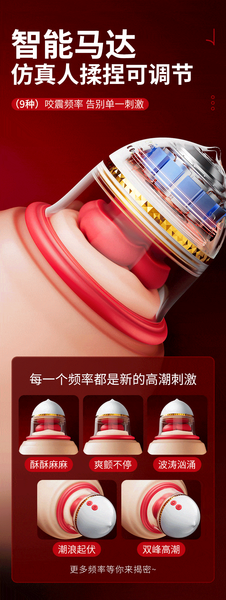 商品详情图