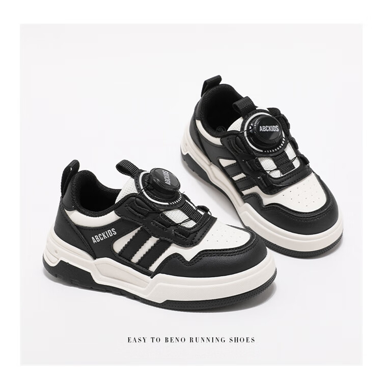 ABC KIDS Children's White Sneakers Autumn Kids Casual Shoes Boys Girls School Canvas Shoes 3514 Beige/Black Size 30 5