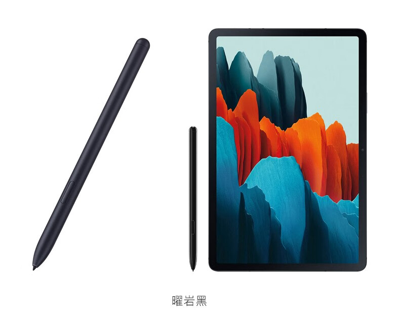 三星 三星galaxy tab s7/s8 平板手写笔t870/970原装s pen手写笔