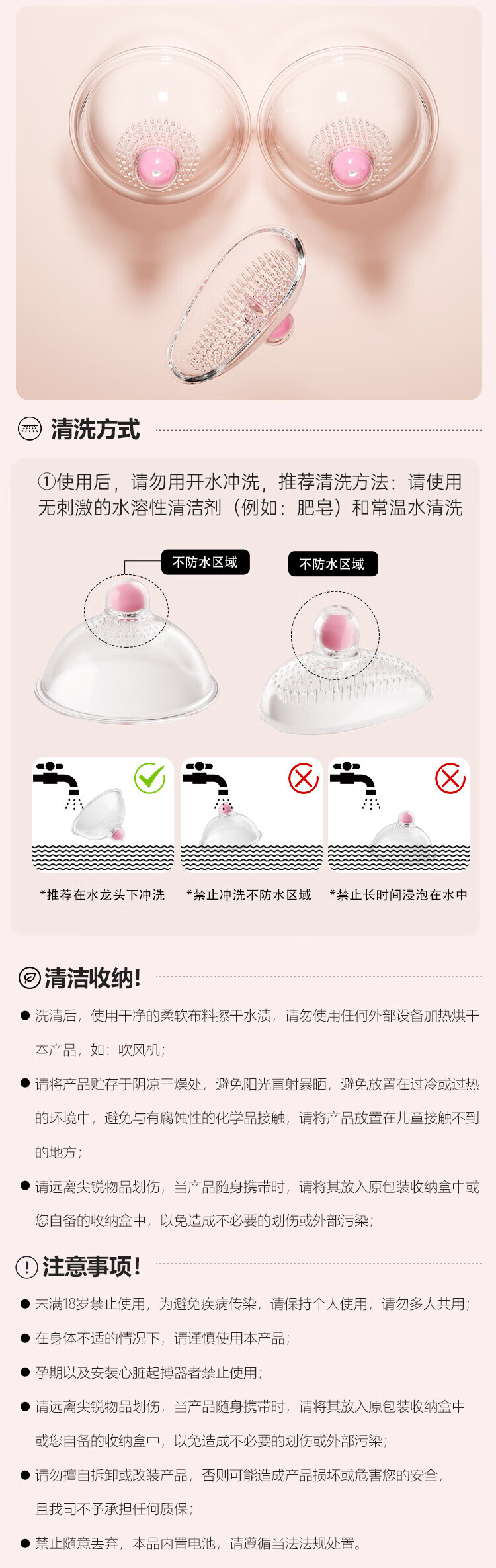商品详情图