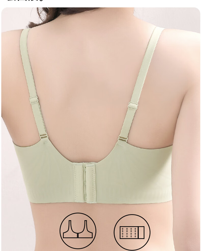 GUJIN Women's Bra for Small Breasts, Push-Up, Lift, Anti-Sagging, Side Support, Wireless, Adjustable, Lightweight, Breathable Brassiere 9