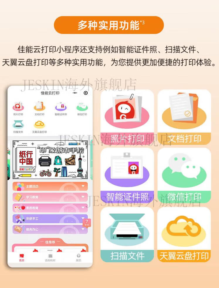 b22ef0bed2f48798.jpg