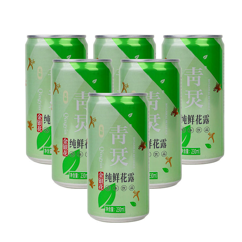 金银花露 230ml*6罐 整箱 24瓶 饮 儿童植物饮料凉茶 8瓶 高端玻璃瓶
