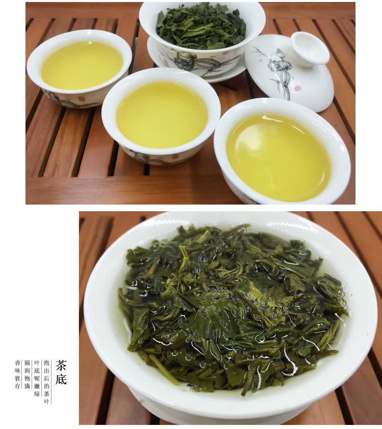 自家炒的茶2021春茶广东炒青绿茶丰顺八乡山云雾茶叶散装500g