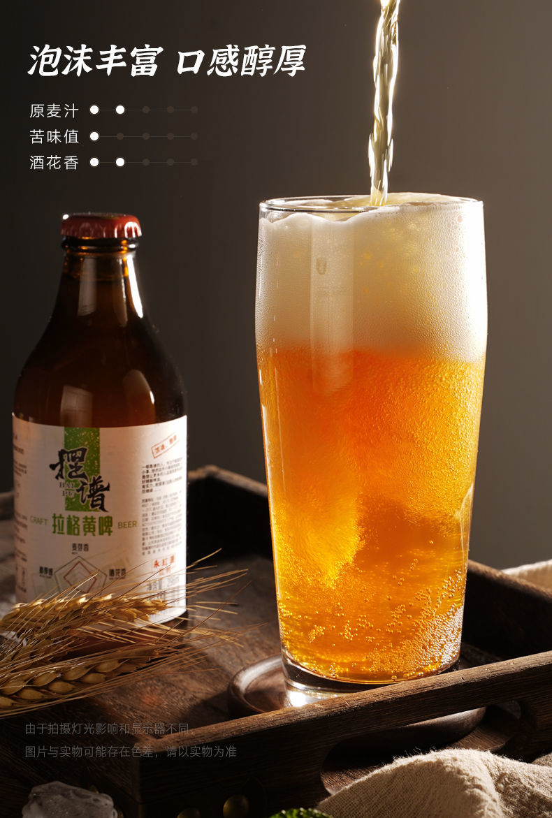 摆谱296ml*12瓶 青岛摆谱 全麦精酿黄啤酒 原浆啤酒 整箱 296ml*12瓶