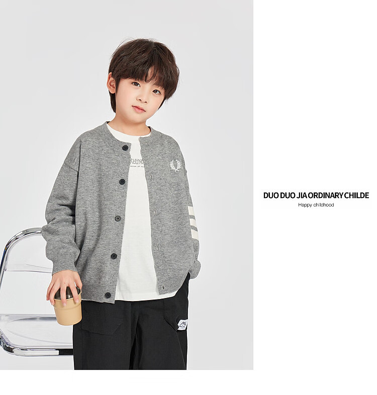 Duoduo Home Boys' Cardigan Sweater New Year Knit Jacket Spring Crew Neck School Style Versatile Top for Older Kids 18