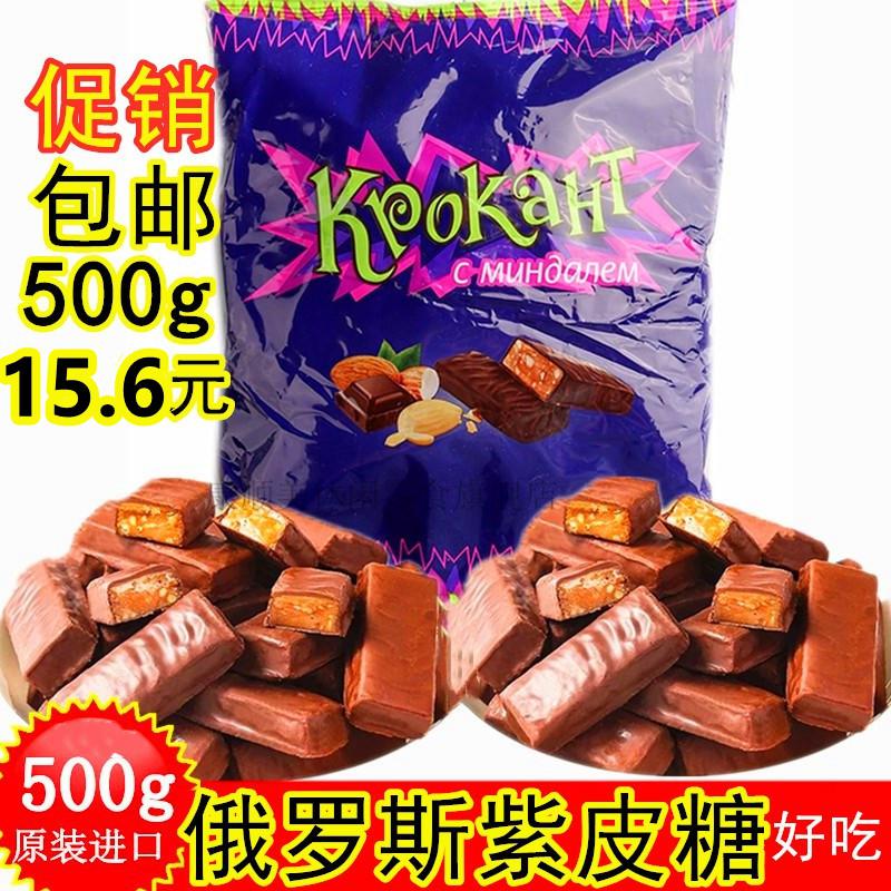 kdv俄羅斯紫皮糖進口kpokaht小零食喜糖巧克力糖果散裝新年貨俄羅斯