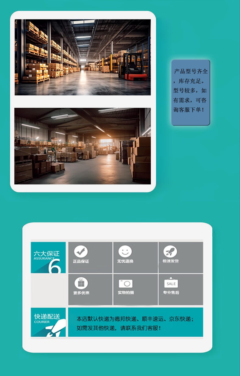 详情页3.png