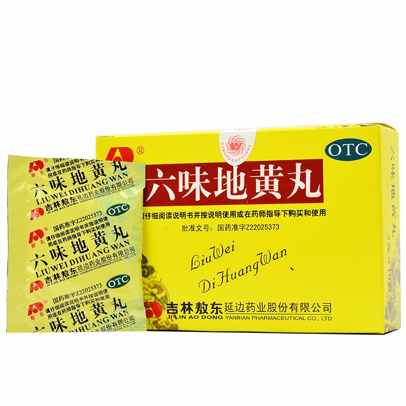 敖东六味地黄丸5g10袋滋阴补肾头晕耳鸣遗精盗汗腰膝酸软2盒