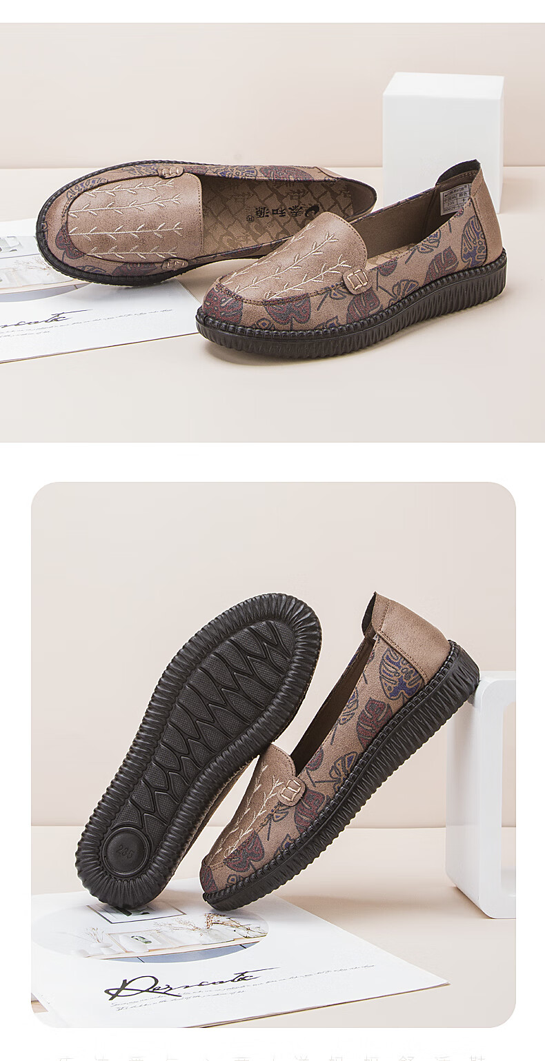 Taiheyuan Spring and Autumn Soft Sole Comfortable Breathable Lightweight Non-Slip Soft Sole Elderly Slip-On Loafers for Older Women 12