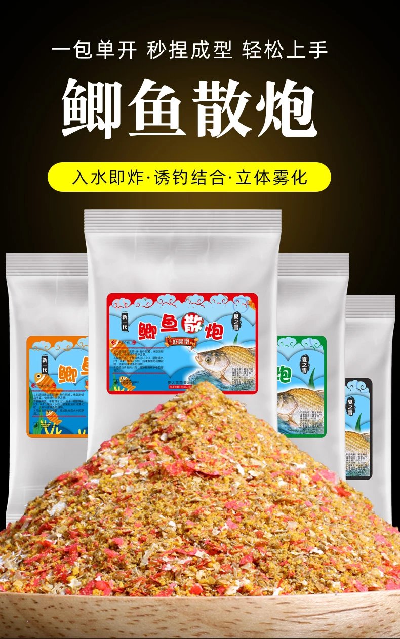 【爆护利器】秋季野钓鲫鱼饵料散炮黑坑专用配方鲤鱼打窝料软粘抢鱼