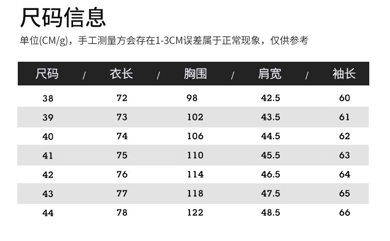 Woodpecker Plain Solid Color Men's Summer Business Wrinkle-Free Dress Shirt Suit Groomsman Long Sleeve White 41 8