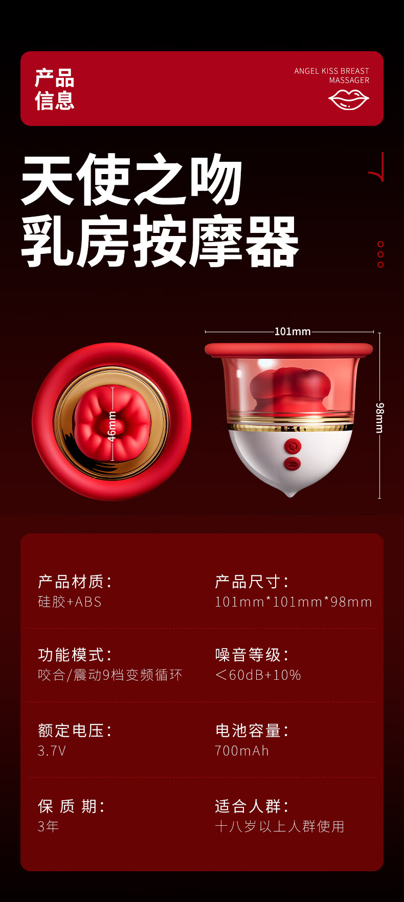 商品详情图