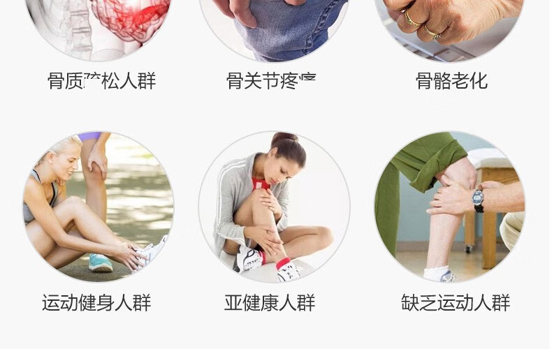 美国sr骨胶原蛋白肽粉中老年缓解骨骼关节疼痛骨质疏松骨密度保健包5瓶 图片价格品牌报价 京东