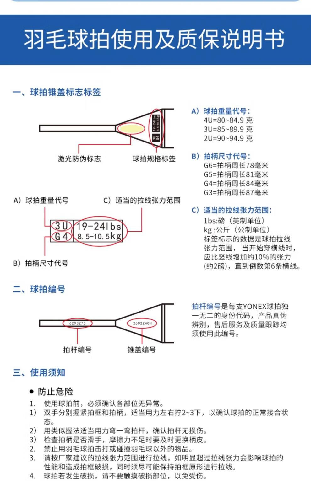 743526330141fc54.jpg