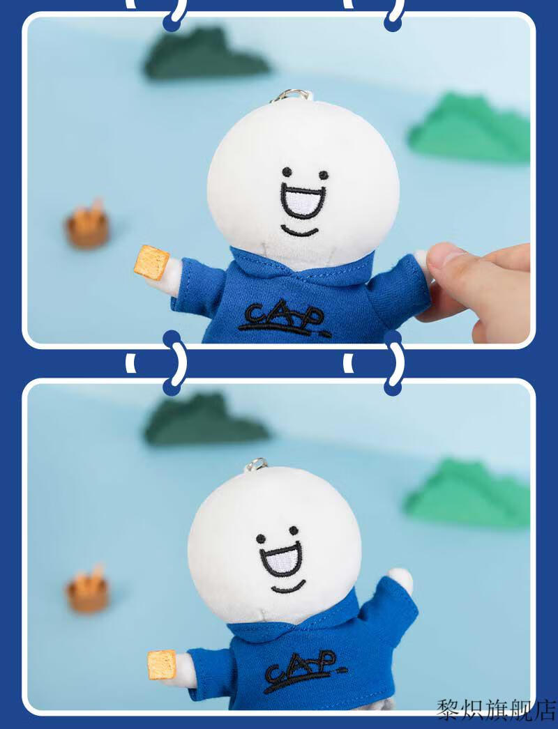 【抖音同款】小蓝和他的朋友们 g胖可动挂件玩偶12cm背书包钥匙链圈扣