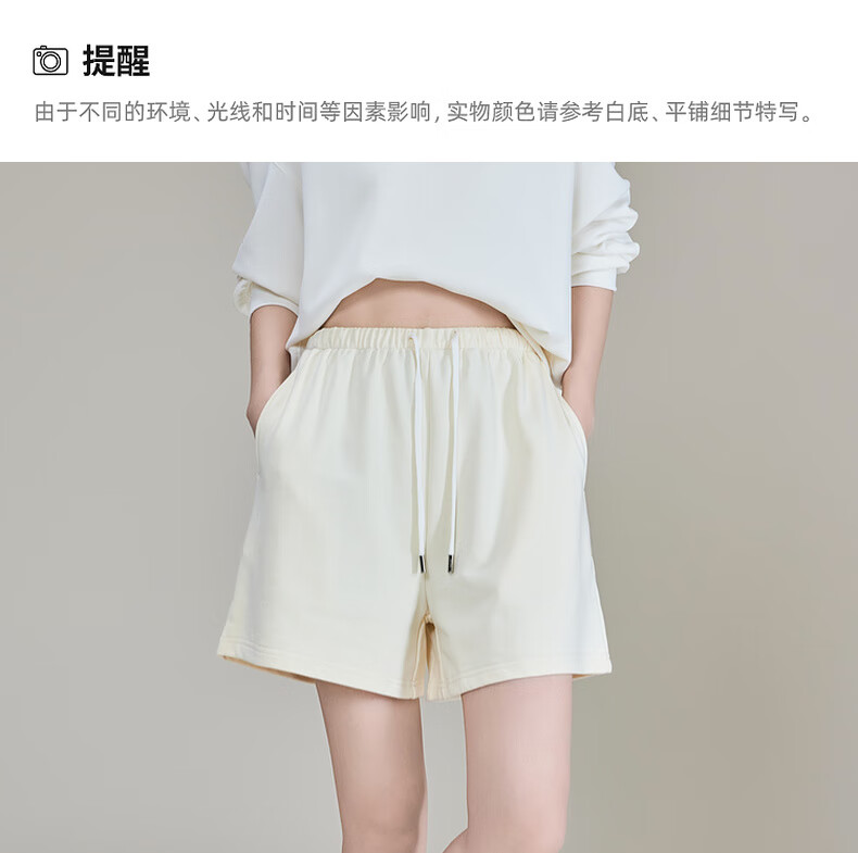 MEIYANG Bailing Shorts, Three-Line Sweatshirt Terry Texture A-Line Casual Pants, Beige, M 1