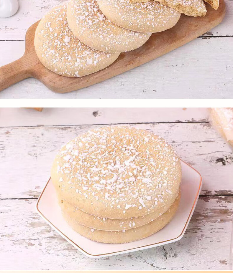 红枣雪饼手工湖南老式法面饼小烧发饼传统早餐美食点心 买10个 送10个