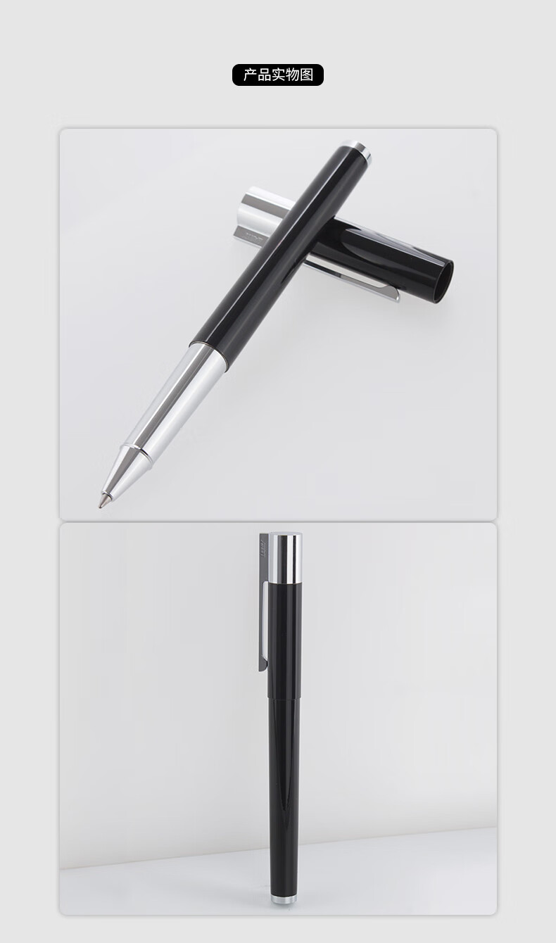 凌美(lamy) 凌美(lamy) scala天阶系列宝珠笔高端商务金属笔杆签字笔