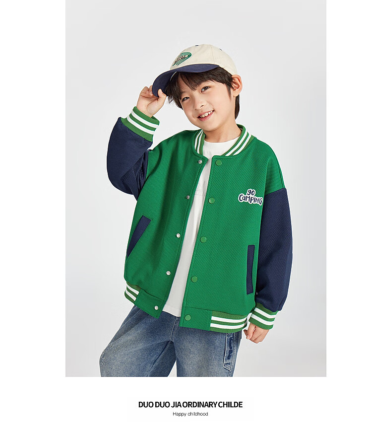 Duoduojia Boys' Knitted Jacket, Spring And Autumn 2026, for Older Children, Comfortable And Stylish Outerwear, Casual Cool Baseball Jacket for Kids 7
