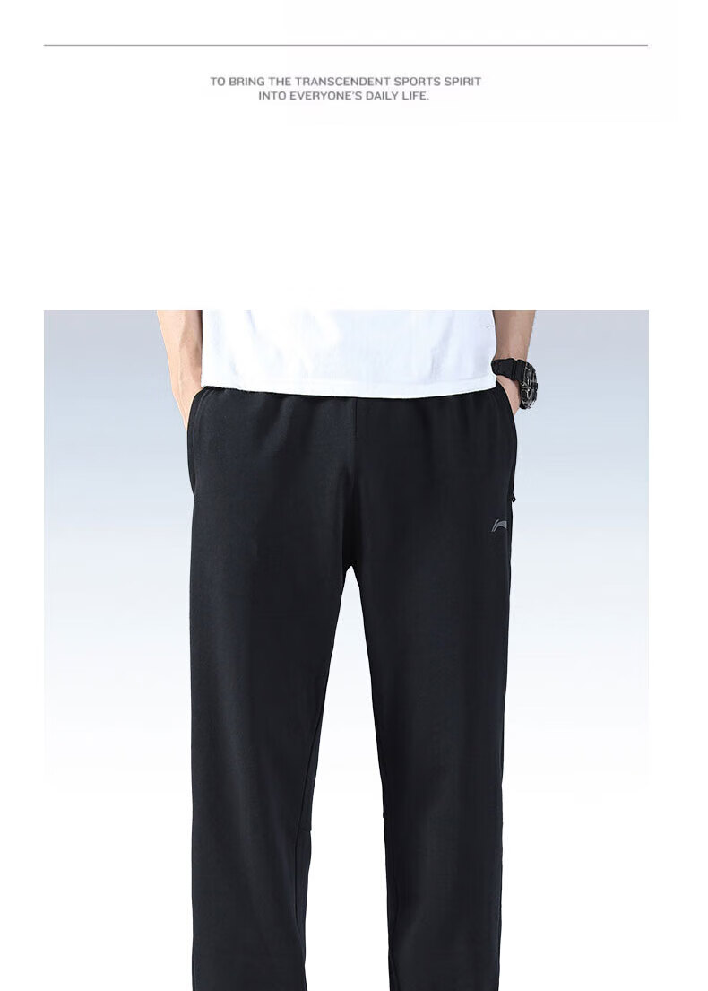 Li-Ning Men's Sweatpants, Casual Straight-Leg Pants for Spring And Autumn, Fashionable Comfortable Breathable Running Training Trousers 2