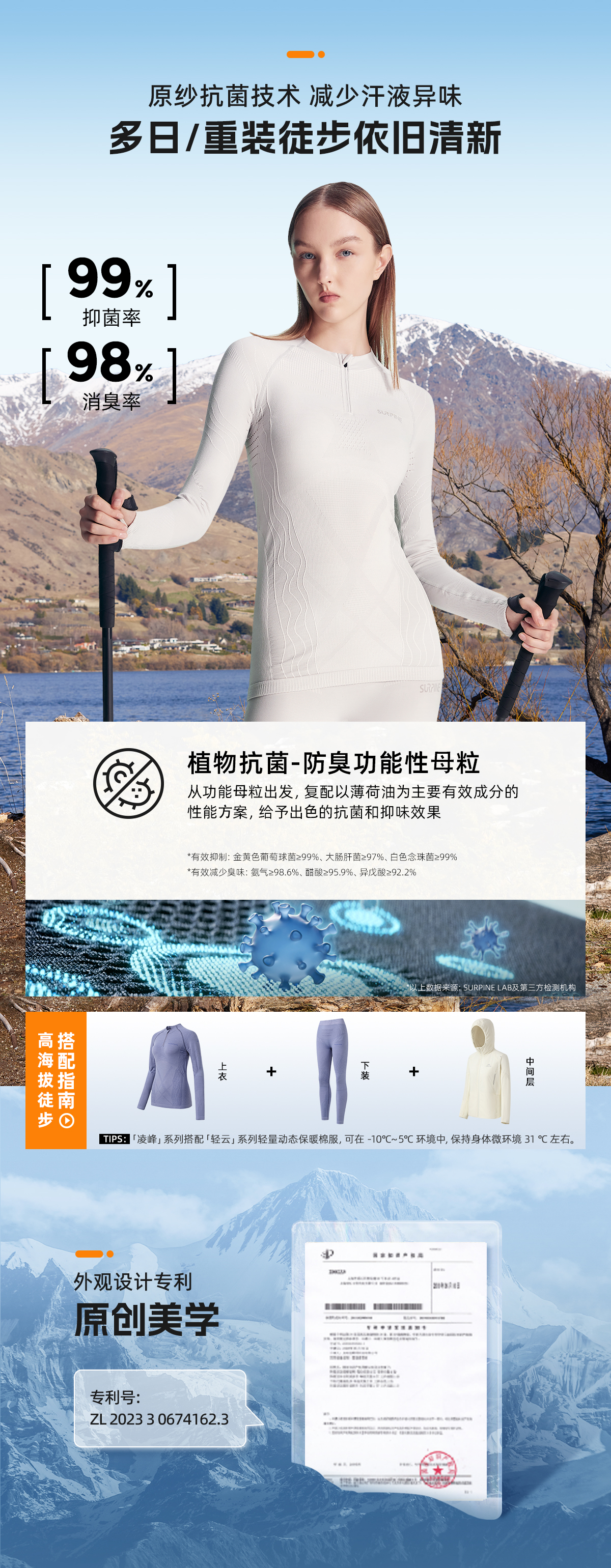 SURPINE Lingfeng Series Merino Wool Quick-Dry Shirt, Women's Style, Moisture-Wicking, Warm Base Layer, Outdoor Hiking And Mountaineering 6