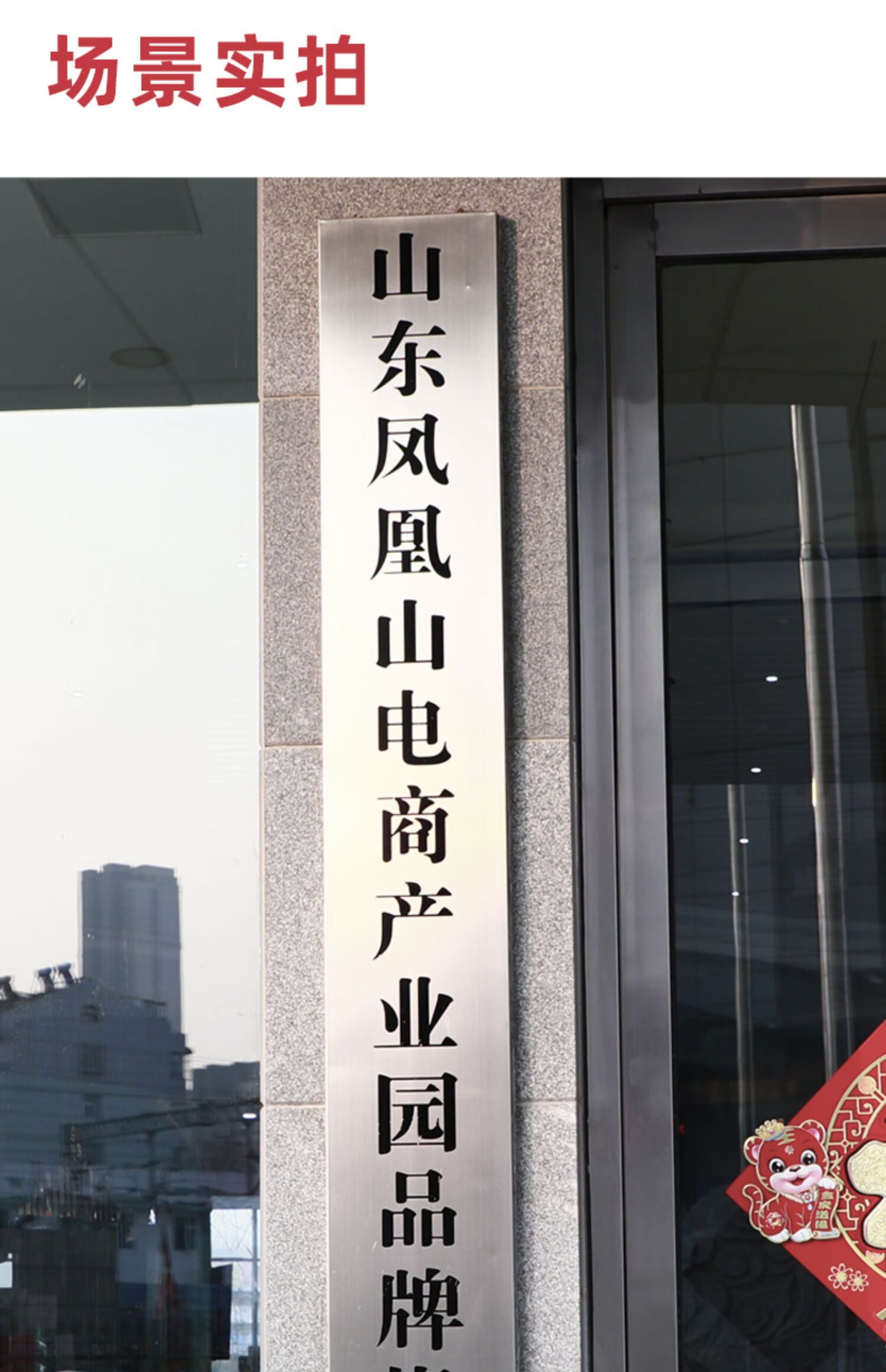 缦宛木 铜牌定做定制公司门牌厂牌门头招牌铭牌不锈钢牌匾牌子钛金