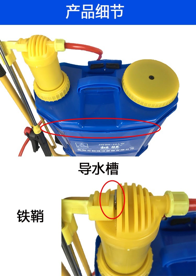 农用手动喷雾器背负式打药机电动喷雾器防疫消毒机园林手压式喷药壶