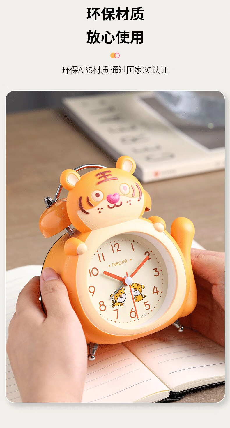 【品质好物】儿童起床神器小闹钟超大声音老虎闹铃男孩女孩学生用专用