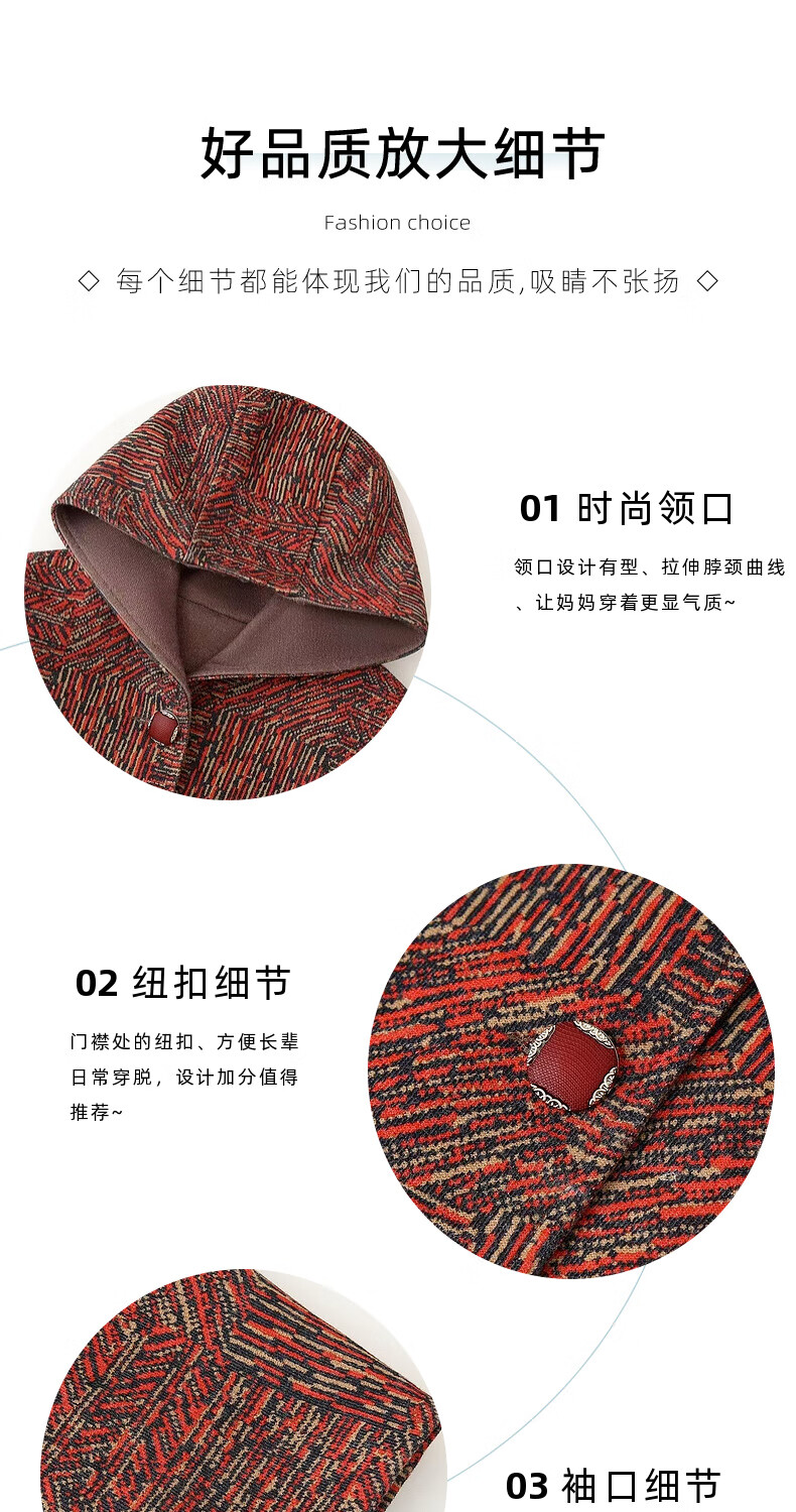 Fengxiao Middle-Aged and Elderly Women's Autumn Jacket for 60-70 Year Old Moms, Fashionable Spring and Autumn Top, Grandma Style Clothing 2