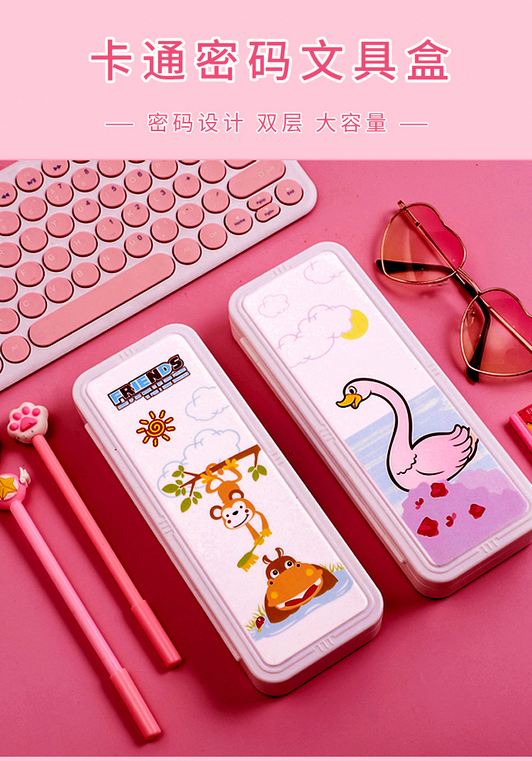 fgacct 密码文具盒指纹指纹文具盒指纹锁黑科技文具盒带指纹多功能 e