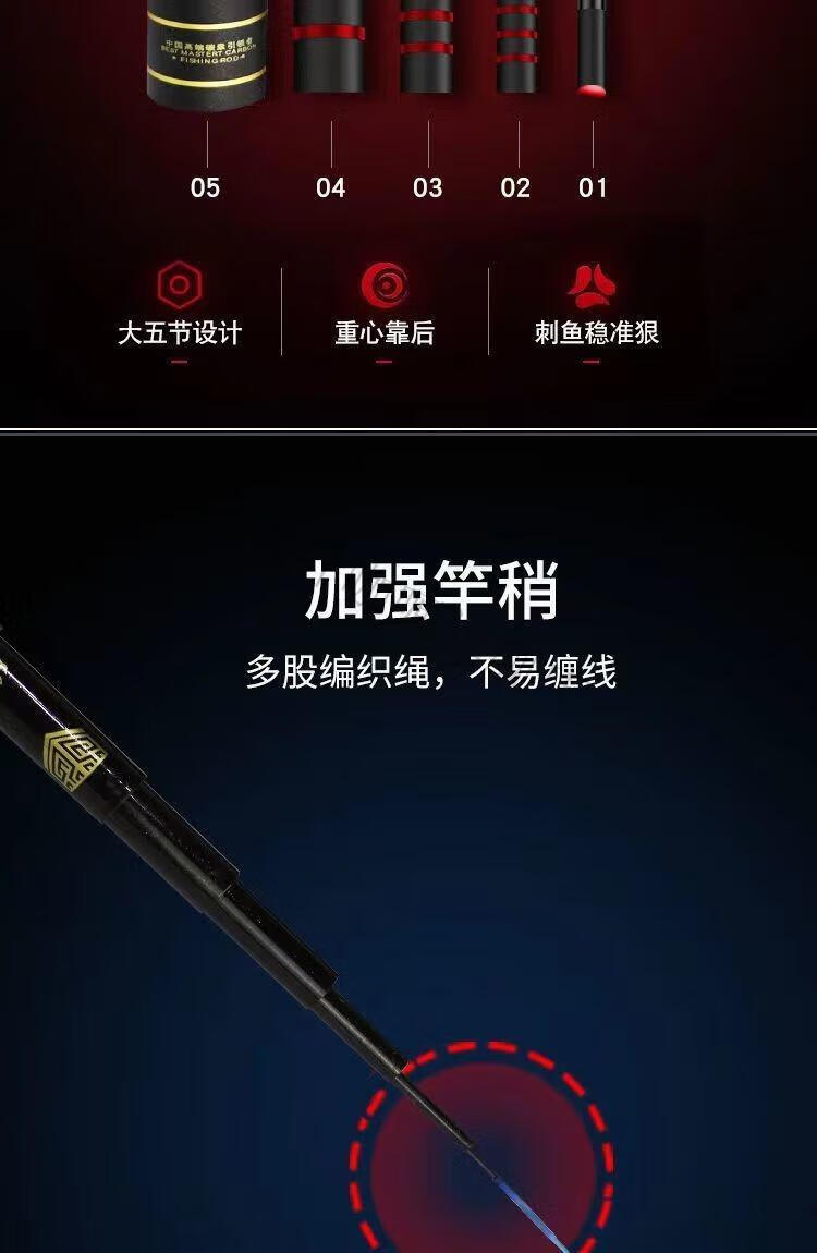 全新升级【大物克星】野桑川龙桑川龙巨物竿鱼竿手竿高碳超硬19调黑坑