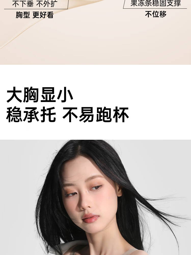 Бюстгальтер Xiangmi, летний, тонкий, для большой груди, минимизирующий, дышащий, ультратонкий, бесшовный, из ледяного шелка, регулируемый, без косточек