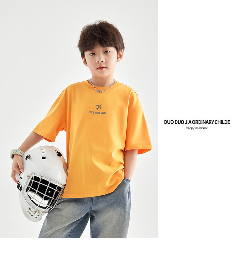 Duoduo Home [Earth Print] Boys' Short Sleeve 2026 Summer Comfortable Cool Loose Fit Casual T-Shirt for Kids 16