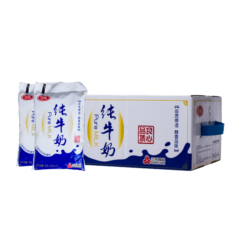 送礼 三元百利包纯牛奶 灭菌乳 200ml*16袋整箱包装早餐奶 营养牛奶